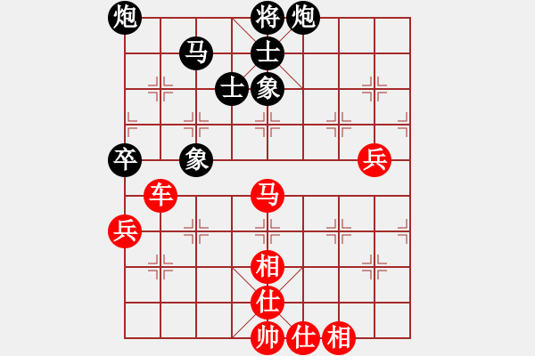 象棋棋譜圖片：杭州市棋類協(xié)會(huì) 楊世哲 勝 昆明市象棋協(xié)會(huì) 付旌臣 - 步數(shù)：80 