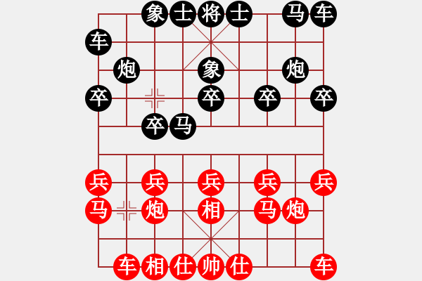 象棋棋譜圖片：趙國榮     先負 Zheng YiHong - 步數(shù)：10 