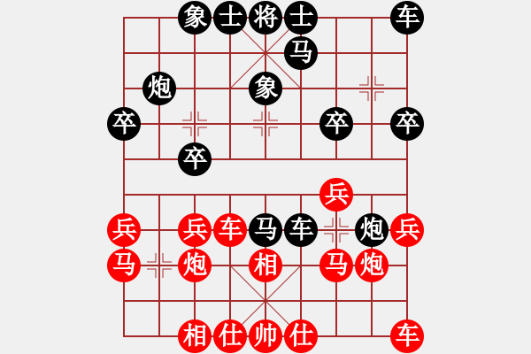 象棋棋譜圖片：趙國榮     先負 Zheng YiHong - 步數(shù)：20 