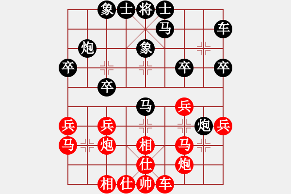 象棋棋譜圖片：趙國榮     先負 Zheng YiHong - 步數(shù)：30 