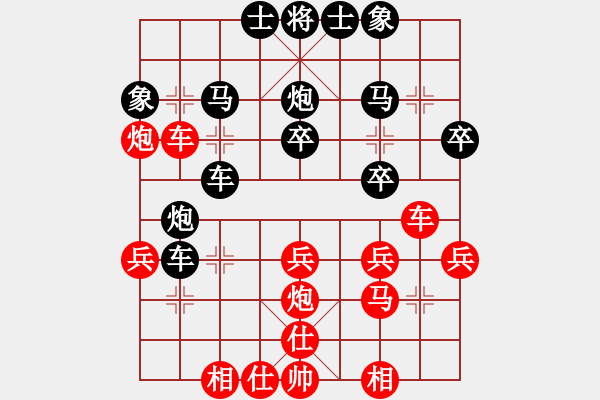 象棋棋譜圖片：路橋棋校(1段)-負(fù)-神仙姐(3段) - 步數(shù)：30 