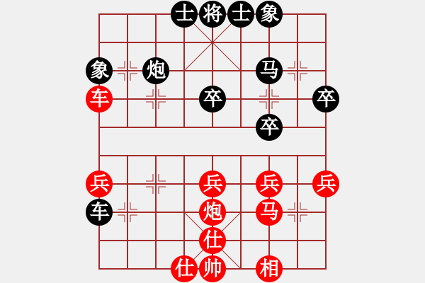 象棋棋譜圖片：路橋棋校(1段)-負(fù)-神仙姐(3段) - 步數(shù)：40 