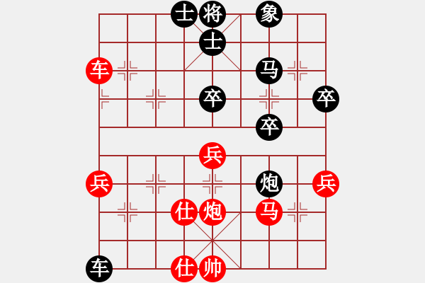 象棋棋譜圖片：路橋棋校(1段)-負(fù)-神仙姐(3段) - 步數(shù)：50 