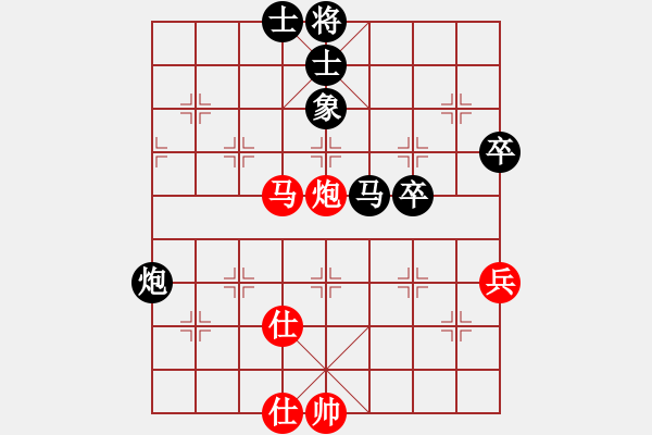 象棋棋譜圖片：路橋棋校(1段)-負(fù)-神仙姐(3段) - 步數(shù)：60 