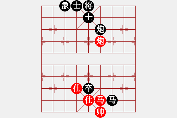 象棋棋譜圖片：路橋棋校(1段)-負(fù)-神仙姐(3段) - 步數(shù)：90 