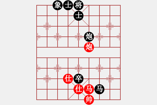 象棋棋譜圖片：路橋棋校(1段)-負(fù)-神仙姐(3段) - 步數(shù)：92 