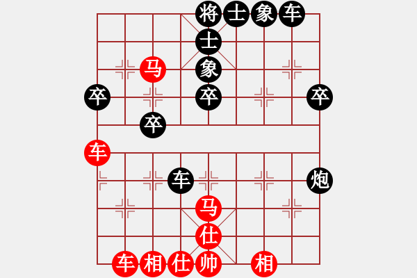 象棋棋譜圖片：楊雨喆VS嚴(yán)雪雪.XQF - 步數(shù)：40 