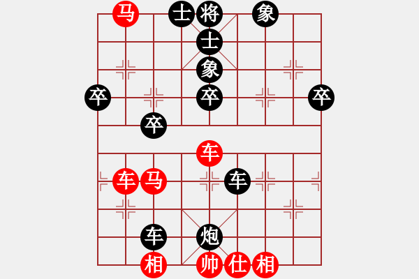 象棋棋譜圖片：楊雨喆VS嚴(yán)雪雪.XQF - 步數(shù)：60 