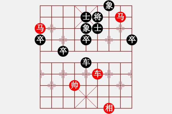 象棋棋譜圖片：楊雨喆VS嚴(yán)雪雪.XQF - 步數(shù)：80 