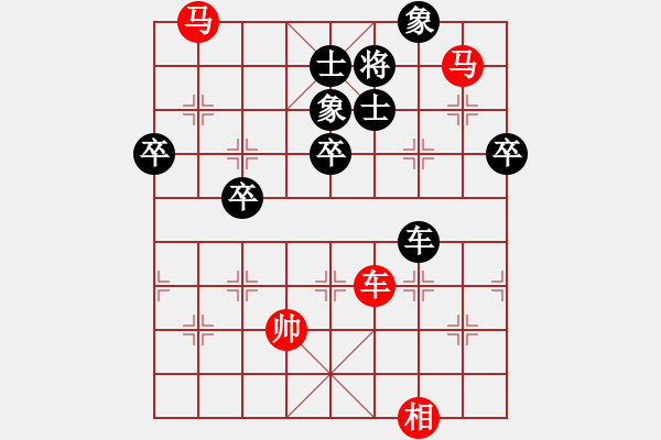 象棋棋譜圖片：楊雨喆VS嚴(yán)雪雪.XQF - 步數(shù)：82 