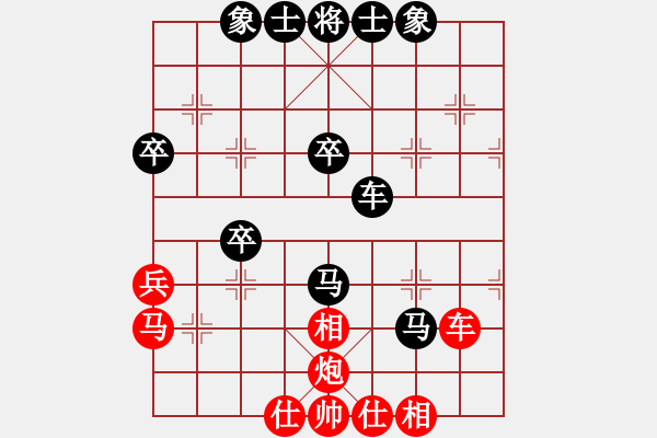 象棋棋譜圖片：感恩點滴[344232671] -VS- 金鉤炮笨笨[2362086542] - 步數(shù)：50 