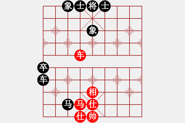 象棋棋譜圖片：感恩點滴[344232671] -VS- 金鉤炮笨笨[2362086542] - 步數(shù)：70 