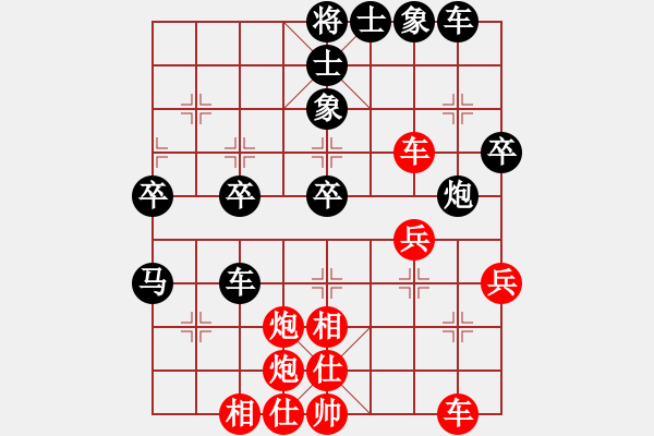 象棋棋譜圖片：1攻殺經(jīng)典156襲擊空當(dāng) 張國鳳揮炮擊士獲成功 - 步數(shù)：0 