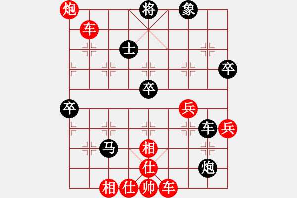 象棋棋譜圖片：1攻殺經(jīng)典156襲擊空當(dāng) 張國鳳揮炮擊士獲成功 - 步數(shù)：29 