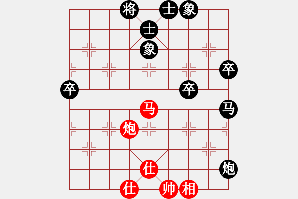 象棋棋譜圖片：東方龍vs夢醒 - 步數(shù)：100 