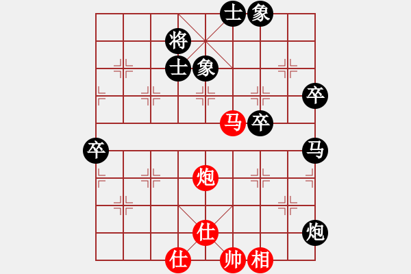 象棋棋譜圖片：東方龍vs夢醒 - 步數(shù)：110 