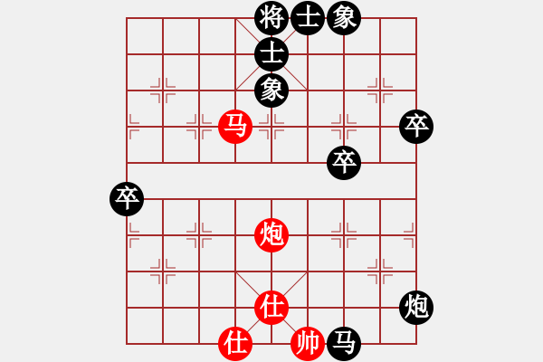 象棋棋譜圖片：東方龍vs夢醒 - 步數(shù)：120 