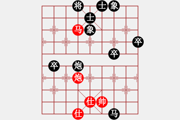 象棋棋譜圖片：東方龍vs夢醒 - 步數(shù)：130 