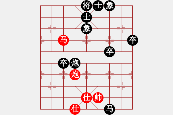 象棋棋譜圖片：東方龍vs夢醒 - 步數(shù)：134 