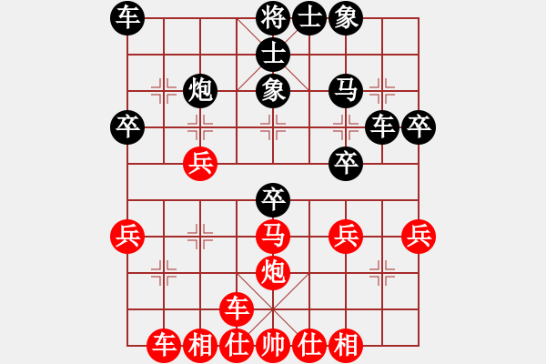 象棋棋譜圖片：東方龍vs夢醒 - 步數(shù)：30 