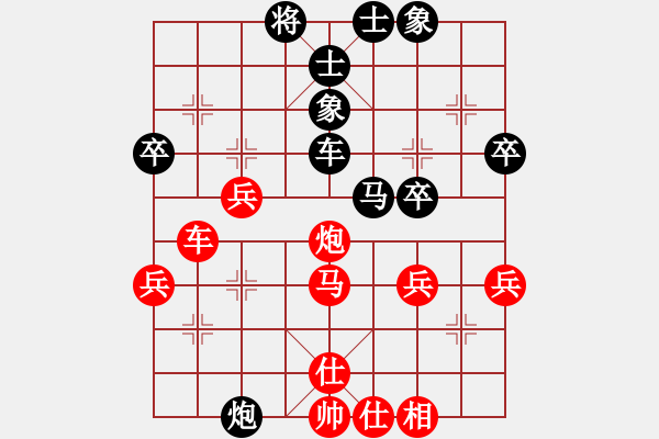 象棋棋譜圖片：東方龍vs夢醒 - 步數(shù)：40 