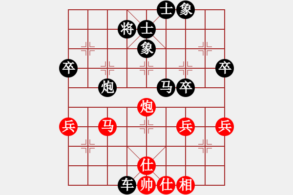 象棋棋譜圖片：東方龍vs夢醒 - 步數(shù)：50 