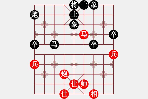 象棋棋譜圖片：東方龍vs夢醒 - 步數(shù)：70 