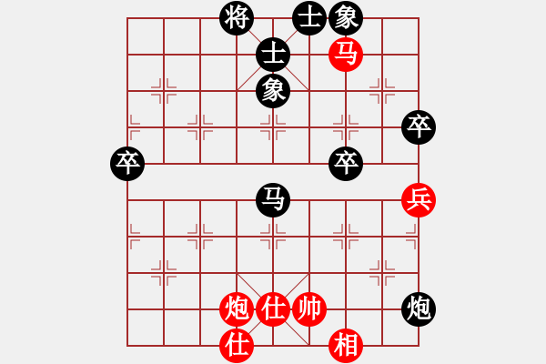 象棋棋譜圖片：東方龍vs夢醒 - 步數(shù)：80 