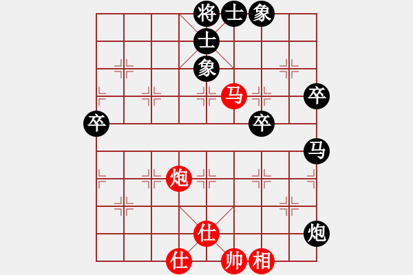 象棋棋譜圖片：東方龍vs夢醒 - 步數(shù)：90 