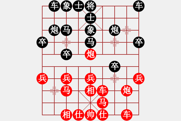 象棋棋譜圖片：黎德志 先勝 朱少鈞 - 步數(shù)：20 