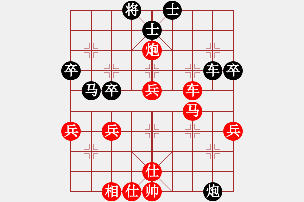 象棋棋譜圖片：黎德志 先勝 朱少鈞 - 步數(shù)：50 