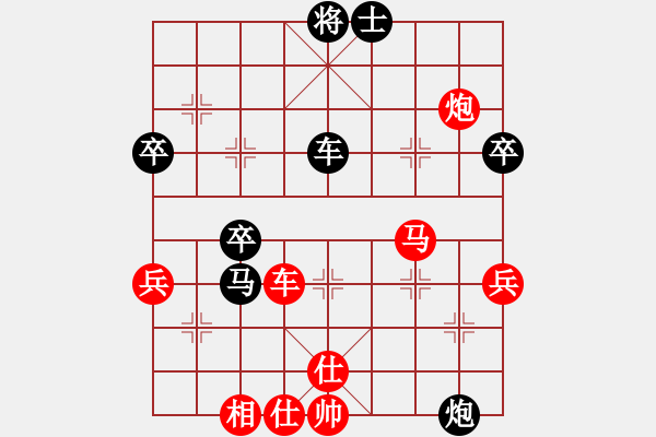 象棋棋譜圖片：黎德志 先勝 朱少鈞 - 步數(shù)：60 