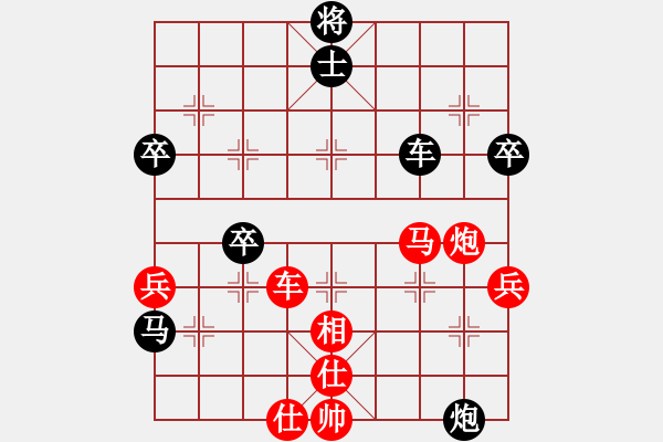 象棋棋譜圖片：黎德志 先勝 朱少鈞 - 步數(shù)：70 