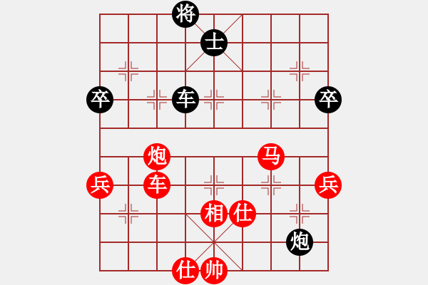 象棋棋譜圖片：黎德志 先勝 朱少鈞 - 步數(shù)：79 