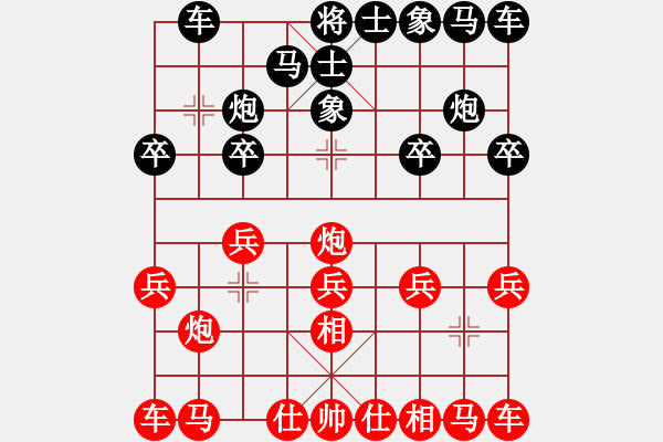 象棋棋譜圖片：大兵 先勝 我 - 步數(shù)：10 