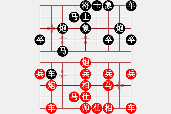 象棋棋譜圖片：大兵 先勝 我 - 步數(shù)：20 