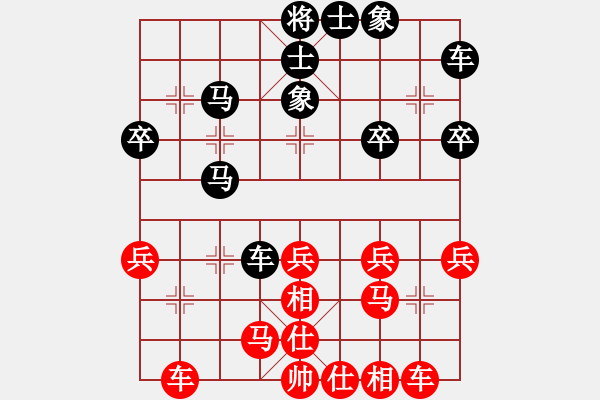 象棋棋譜圖片：大兵 先勝 我 - 步數(shù)：30 