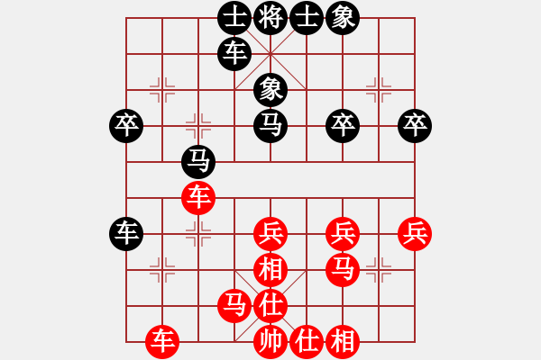 象棋棋譜圖片：大兵 先勝 我 - 步數(shù)：40 