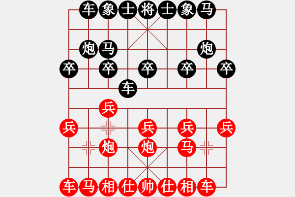 象棋棋譜圖片：海上升明月(3段)-負(fù)-下學(xué)棋(6段) - 步數(shù)：10 