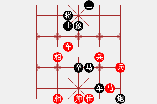 象棋棋譜圖片：海上升明月(3段)-負(fù)-下學(xué)棋(6段) - 步數(shù)：100 