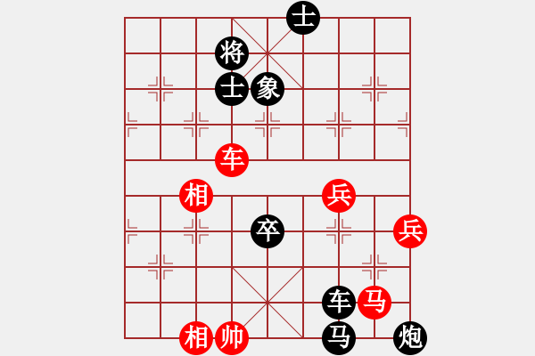 象棋棋譜圖片：海上升明月(3段)-負(fù)-下學(xué)棋(6段) - 步數(shù)：104 