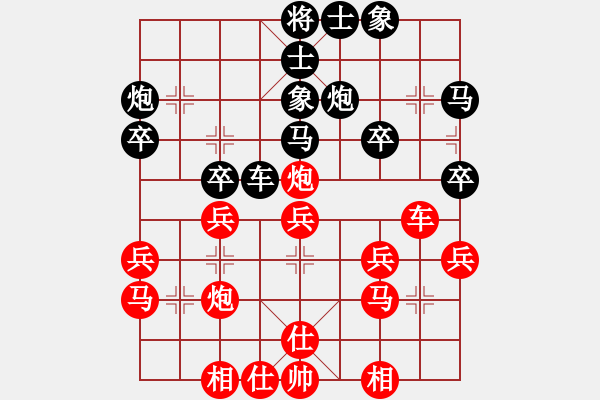 象棋棋譜圖片：海上升明月(3段)-負(fù)-下學(xué)棋(6段) - 步數(shù)：30 