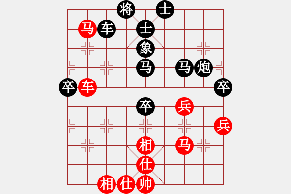 象棋棋譜圖片：海上升明月(3段)-負(fù)-下學(xué)棋(6段) - 步數(shù)：70 