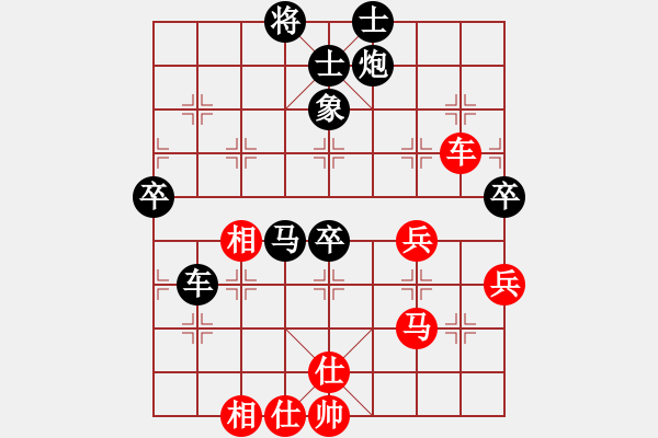 象棋棋譜圖片：海上升明月(3段)-負(fù)-下學(xué)棋(6段) - 步數(shù)：80 