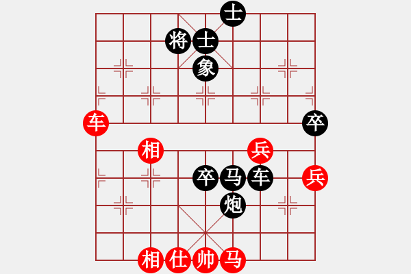 象棋棋譜圖片：海上升明月(3段)-負(fù)-下學(xué)棋(6段) - 步數(shù)：90 