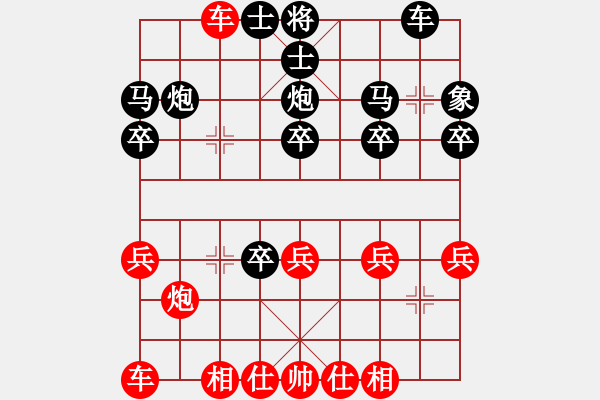 象棋棋譜圖片：讓雙馬-巡河炮破當(dāng)頭炮不取兵002 - 步數(shù)：20 