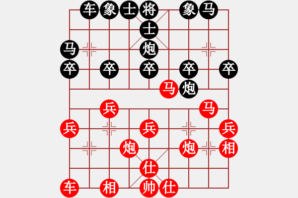 象棋棋譜圖片：第四局 順炮直車對(duì)橫車 - 步數(shù)：30 