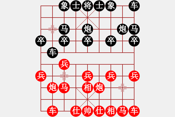 象棋棋譜圖片：寶寶和乖乖(月將)-和-去棋中論壇(月將) - 步數(shù)：10 