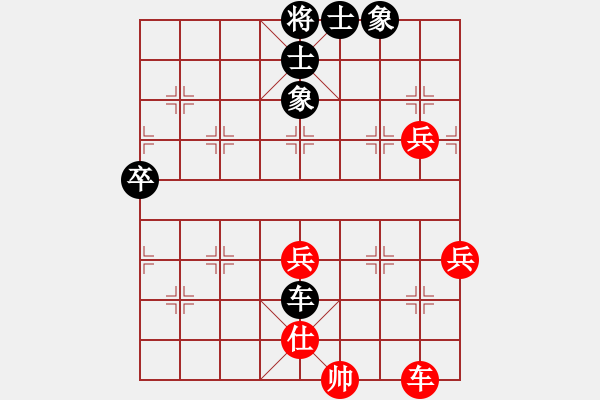 象棋棋譜圖片：寶寶和乖乖(月將)-和-去棋中論壇(月將) - 步數(shù)：100 