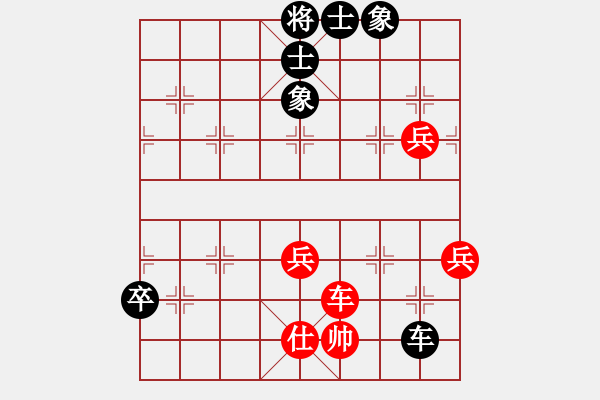 象棋棋譜圖片：寶寶和乖乖(月將)-和-去棋中論壇(月將) - 步數(shù)：110 